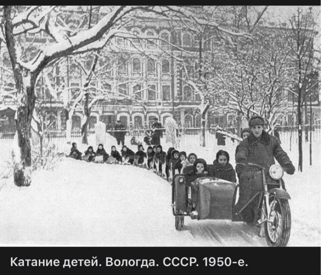 Фотографии из прошлого нашей страны – 119