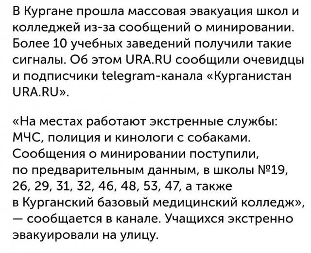 В Стерлитамаке произошел взрыв