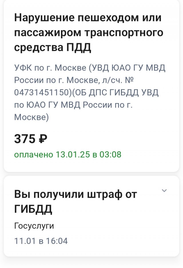 Про то, что забыли