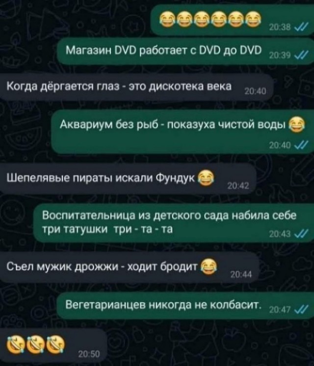 Веселые картинки в ненастоящую пятницу (31.10)