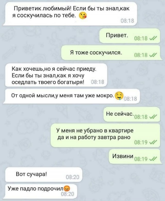 Маленькая пятница 5.11