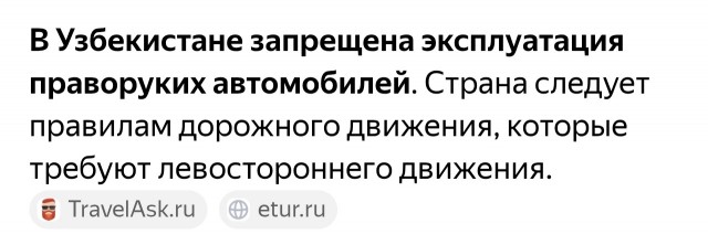 Пожарный автомобиль- не самый лучший подарок.