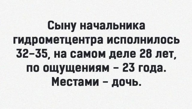 ПРИКАЗ № ЯП-07-11-2025/МСКпо Метеорологическойслужбе ЯПао кадровых перестановкахответственных за погодныеусловия г. Москва