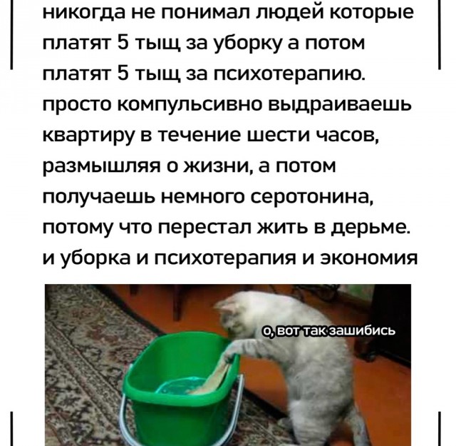 Очередного понедельника картинки
