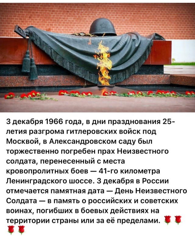 Фотографии из прошлого нашей страны – 124