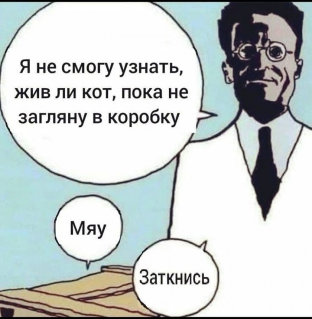 Околонаучный дегрономикон 2