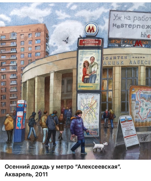 Городские пейзажи Елены Дергилёвой