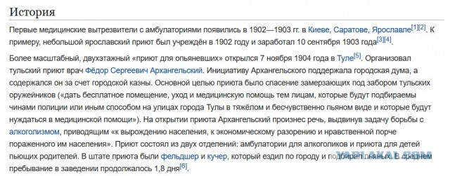 Катались на таком?