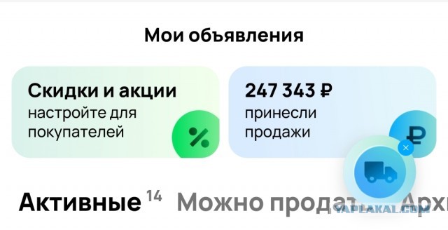 Авита... А зачем теперь существует этот сервис?