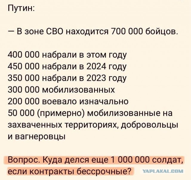 «Не сверхдержава»: Каллас назвала цифру потерь России на СВО