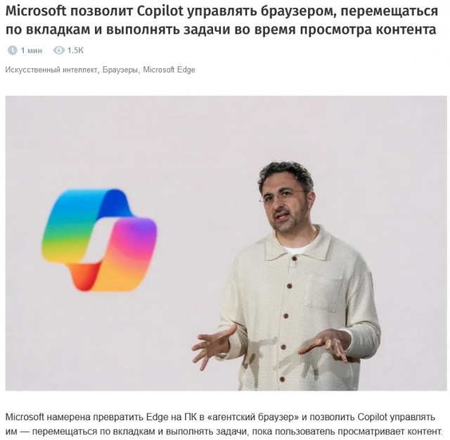 Удаленщиков сгоняют обратно в офисы?