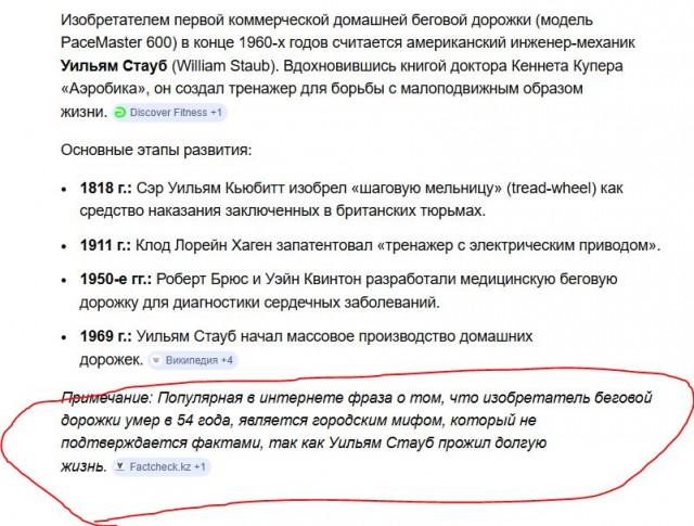 Картинки баянистые