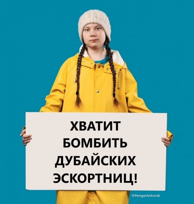 В Дубае прилёт в высотку