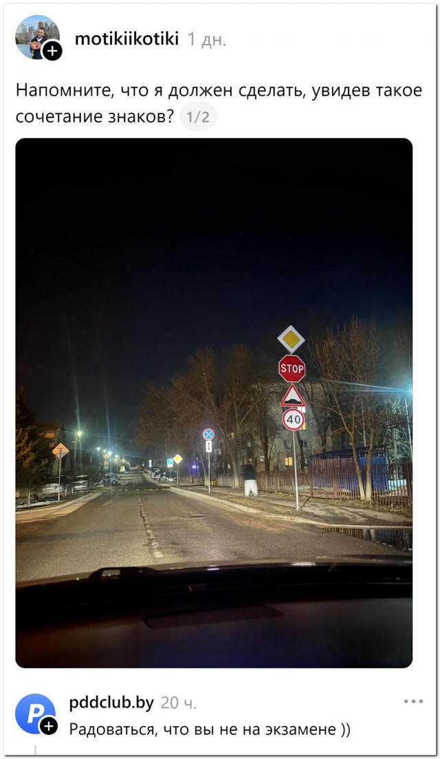 Вспомнить всё⁠⁠