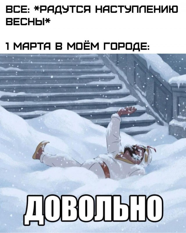 Субботние картинки