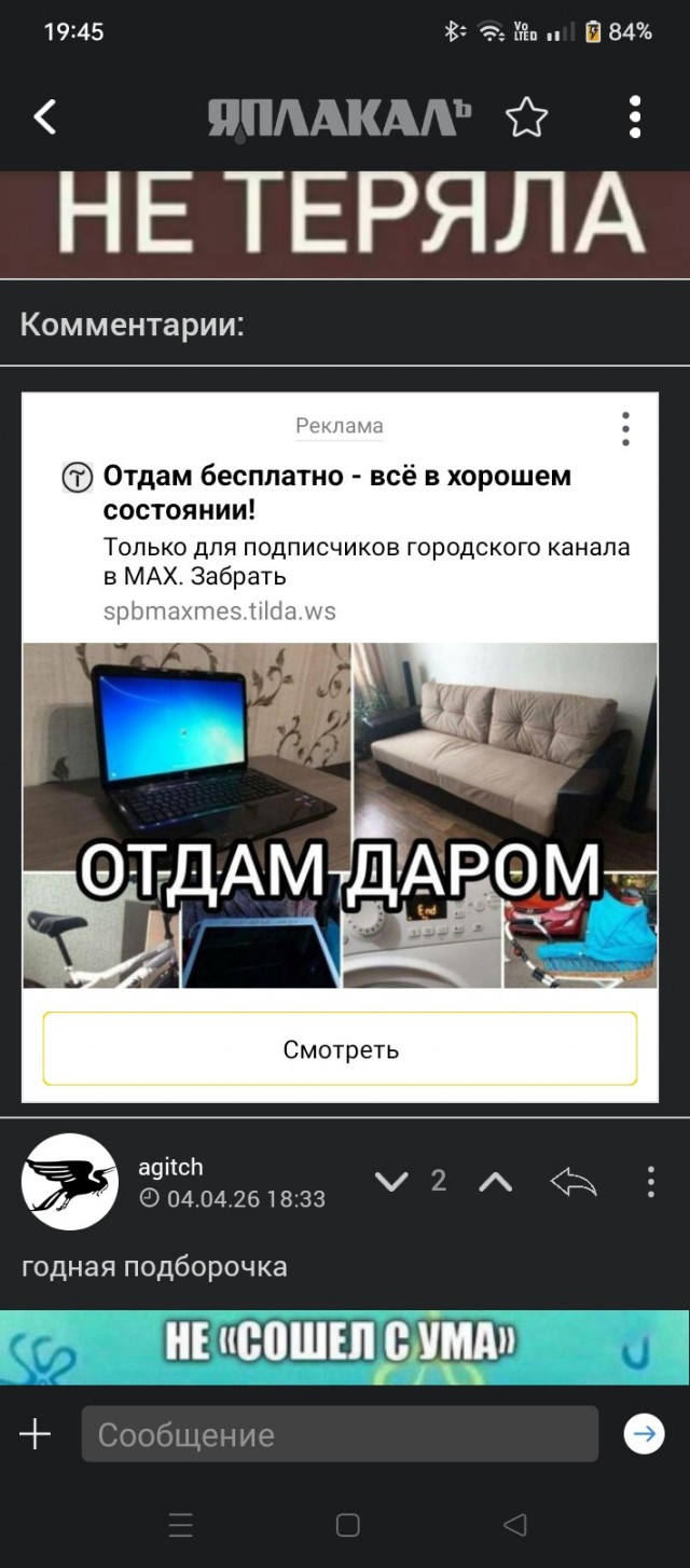 Картиночки, баянчики 04 апреля