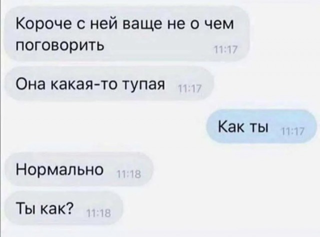 Картинки для деградации 174 (разной степени свежести)