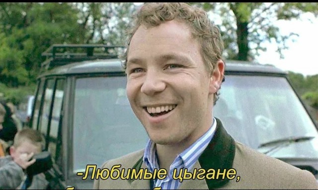 С праздником дорогие ромалэ!