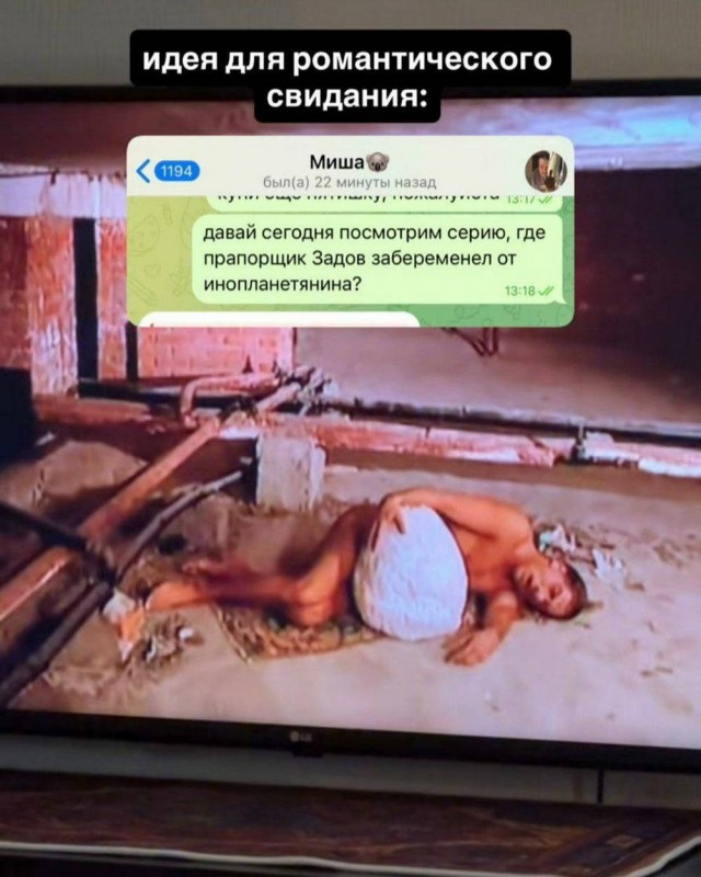 Картиночки, баянчики 10 апреля