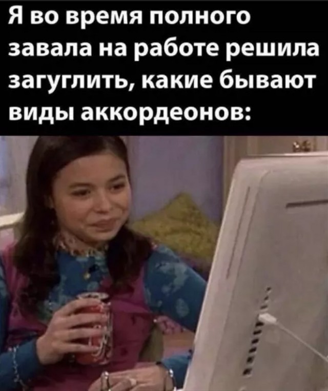 Картиночки, баянчики 21 апреля