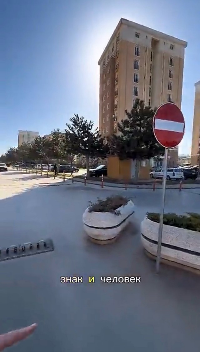Ловушка для нарушителей