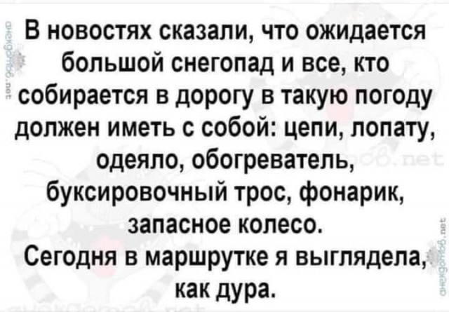 Картинки для деградации 189 (разной степени свежести)
