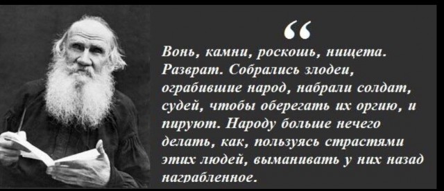 Ничосе... бунт назревает, вспомнили про права...