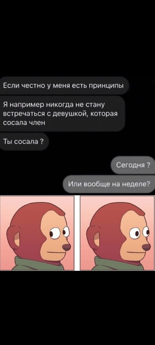 Старые топ