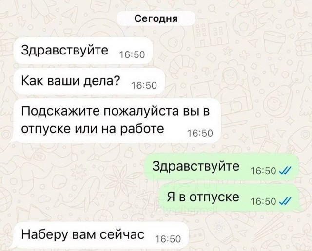 Картинки для деградации 202 (разной степени свежести)