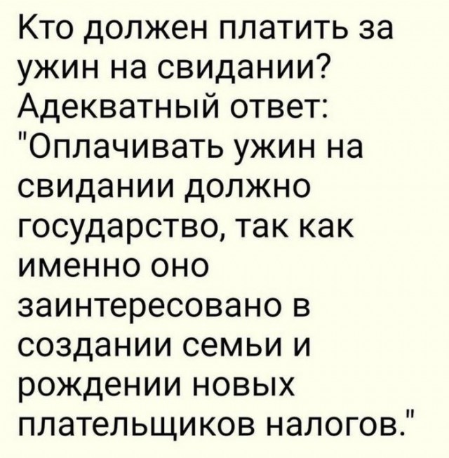 Веселые картинки в маленькую пятницу (20.05)