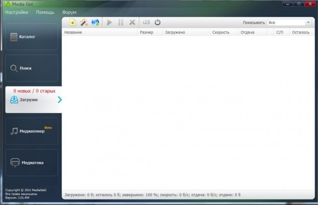 uTorrent проблема вечный поиск пиров или подключение кто сталкивался помогите