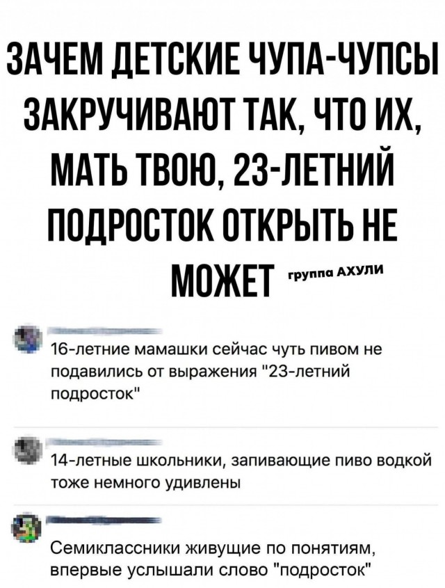 Картинки для деградации 207 (разной степени свежести)