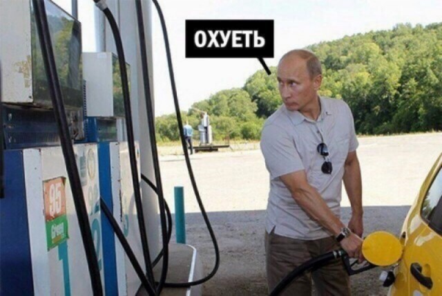 Цены на бензин в Красноярске