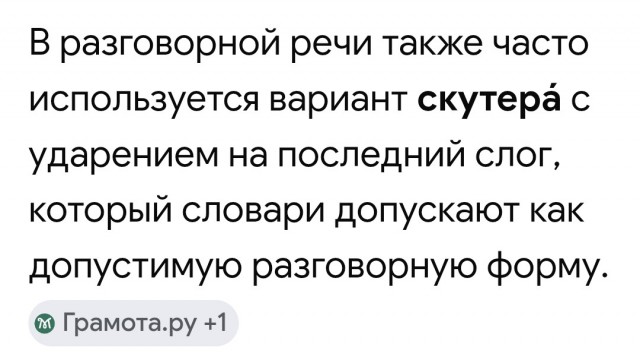Беда пришла в наш дом..