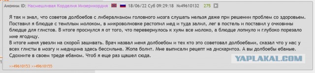 Веселые картинки в пятницу (03.07)