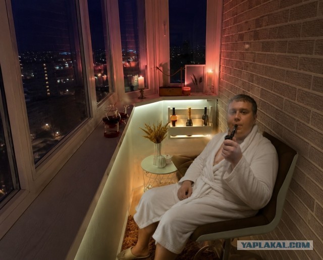 Балкон курильщика