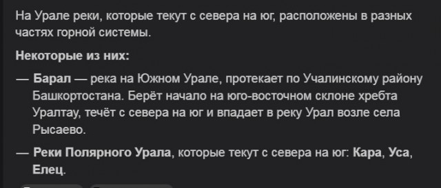 Паводки летом на Урале