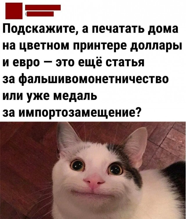 Так себе картинки 16.07.26