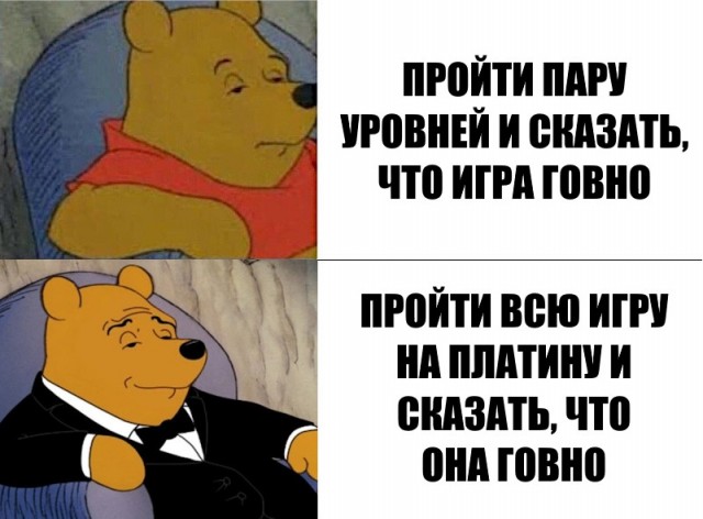 Картинки про игры