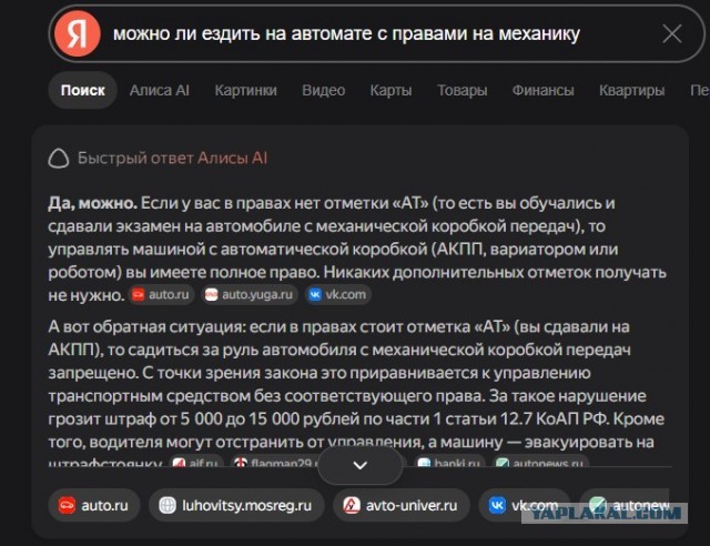 Россия обладает самыми современными технологиями ИИ и готова предлагать их другим странам