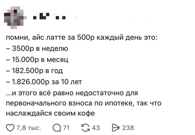 Так себе картинки 27.07.26