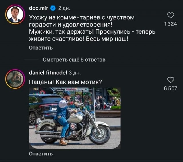 Крик души женщины: современные мужчины не спешат решать ее проблемы, платить ее аренду