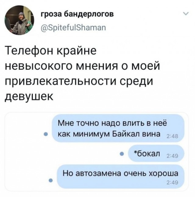 Веселые картинки в пятницу (14.08)