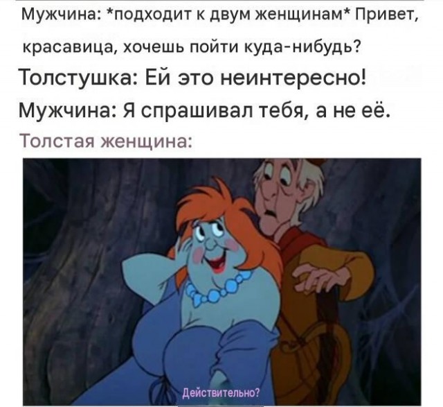 Какой ваш идеал женщины?