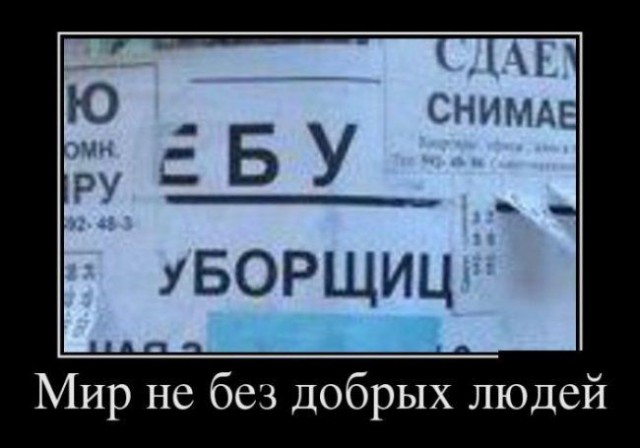 Капля юмора 3