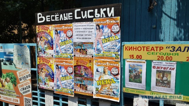 Пара дней в Одессе