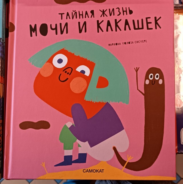 Книжный абсурд