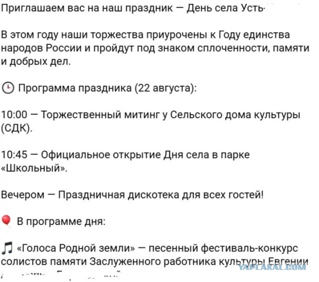 Медведи по улицам?