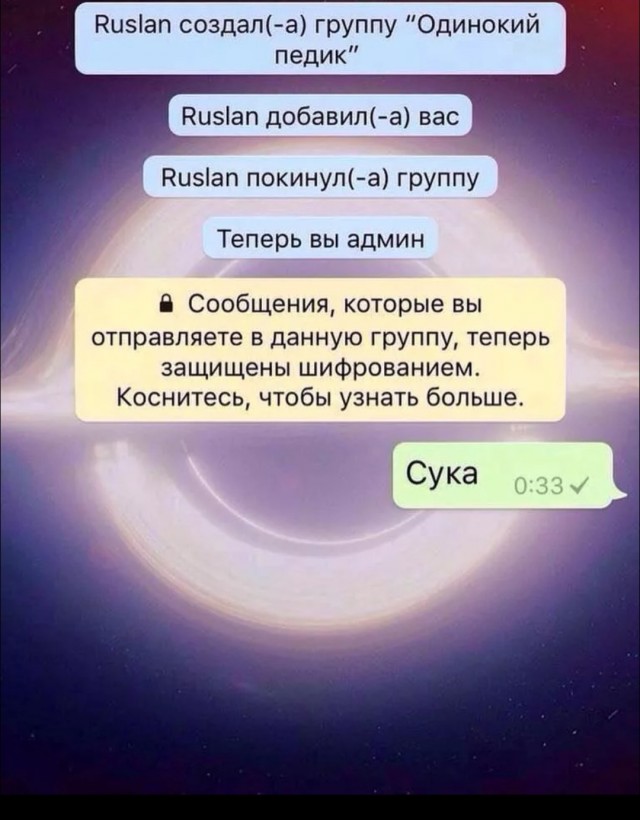 Состоялся некоторый диалог