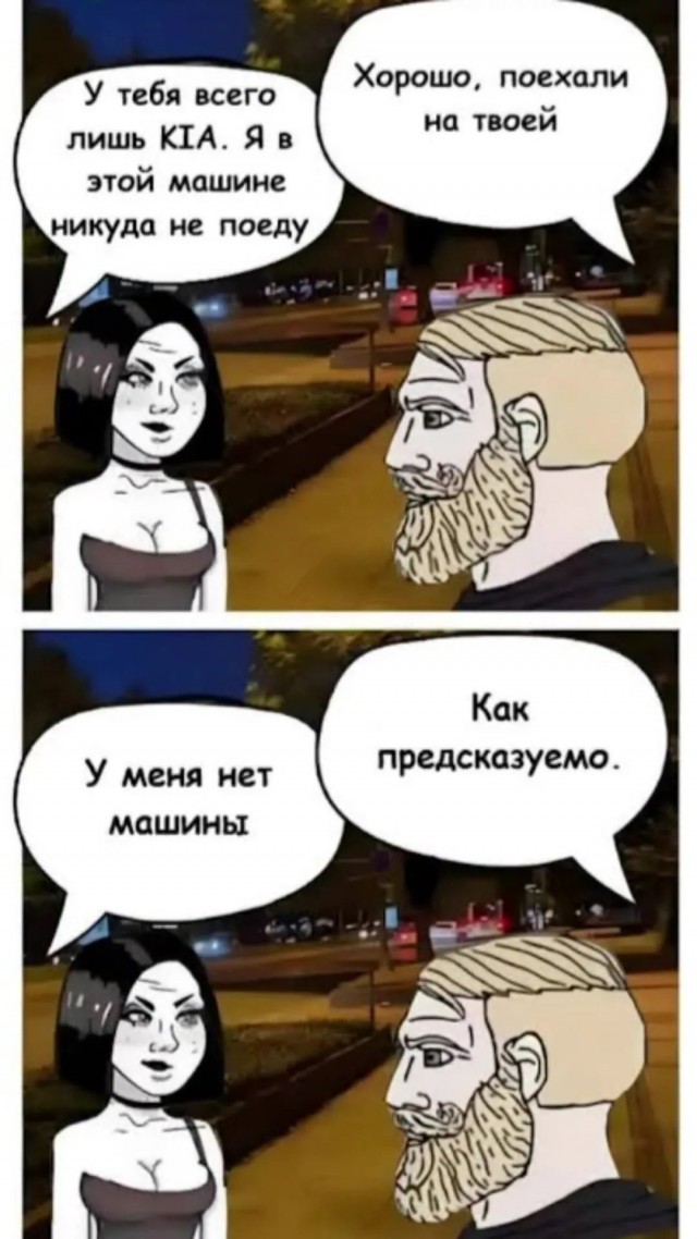Картинки для деградации 305 (разной степени свежести)